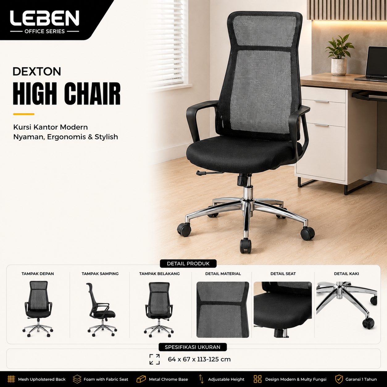 DEXTON HIGH CHAIR HT-9071A BLACK